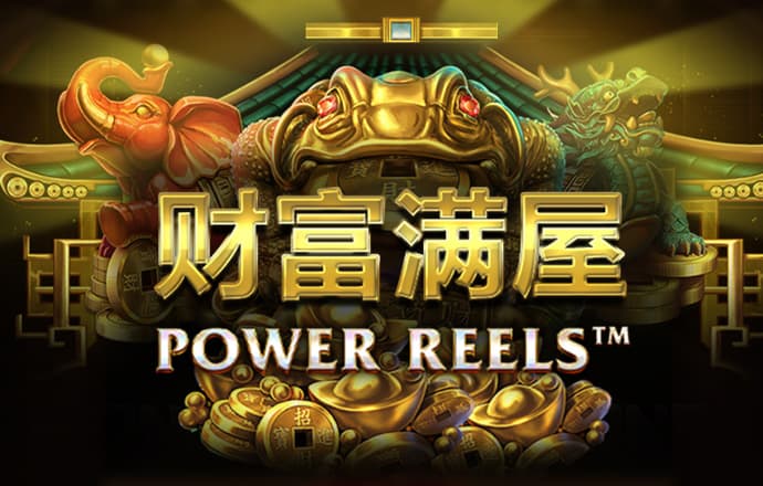 澳门威斯人5845下载